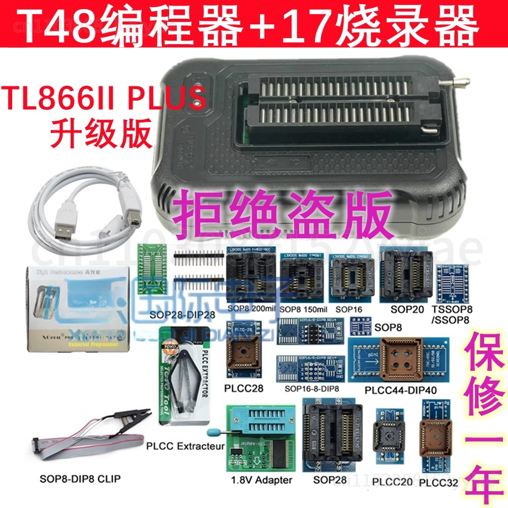 Electronics Repair Plus - TL866II Plus T48 Upgraded Programmer -