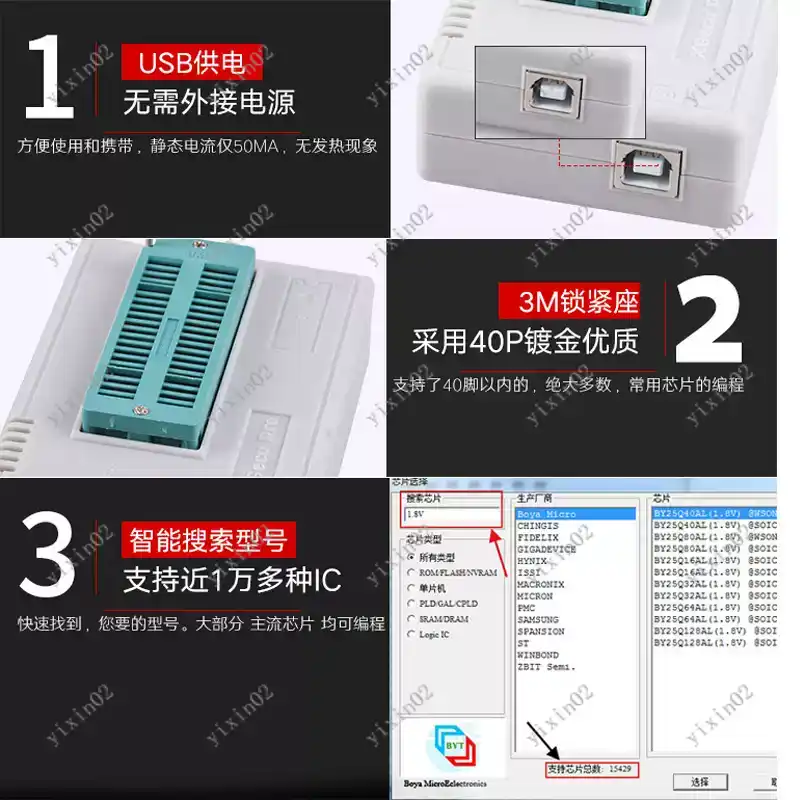 TL866II plus T48 Universal Chi - Electronics Repair Plus 评论和价格