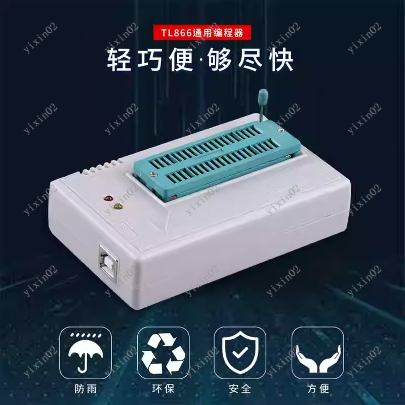 TL866II plus T48 Universal Chi - Electronics Repair Plus 评论和价格